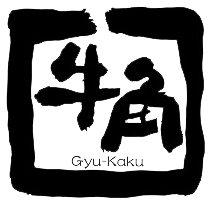 牛角 プレナ幕張店